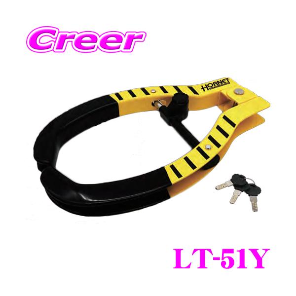 他サイト： ホーネット HORNET BEESENSOR LT-51Y 防犯ステッカー付 タイヤロック カラー：イエローの商品画像