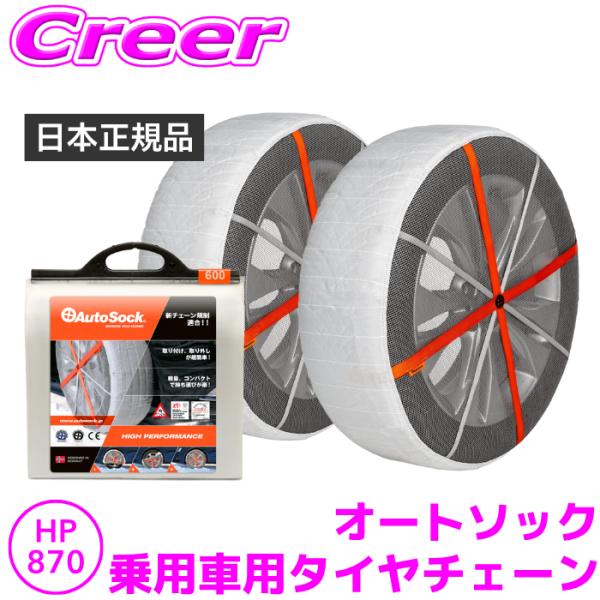 ■適合サイズ255/80R16 265/75R16 275/75R16 285/75R16 265/70R17 275/70R18 285/70R17 265/65R18 275/65R18 285/65R17 285/65R18 275/...