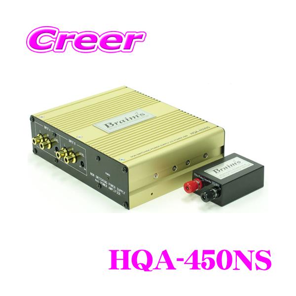 Braims ブレイムス HQA-450NS 25W×4ch 超コンパクト高音質パワー