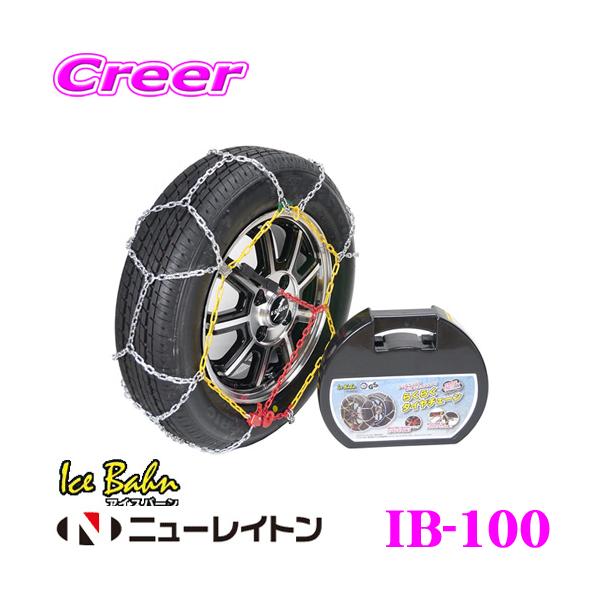 j[Cg IB-100 Ice Bahn 炭炭^C`F[ ȒPtTb^`F[ O9mm