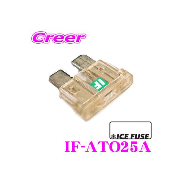 ICE FUSE ACXt[Y ^q[Y  IF-ATO25A ATO(ATC)^Cv u[h^ 25A 1