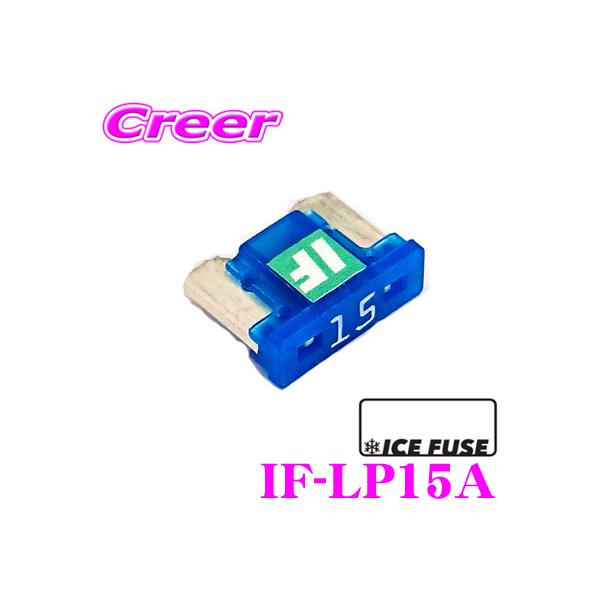ICE FUSE ACXt[Y wq[Y IF-LP15A Low Pro^Cv 15A [vt@Cq[Y  1
