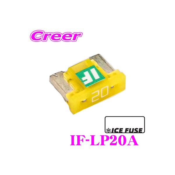ICE FUSE ACXt[Y wq[Y IF-LP20A Low Pro^Cv 20A [vt@Cq[Y  1