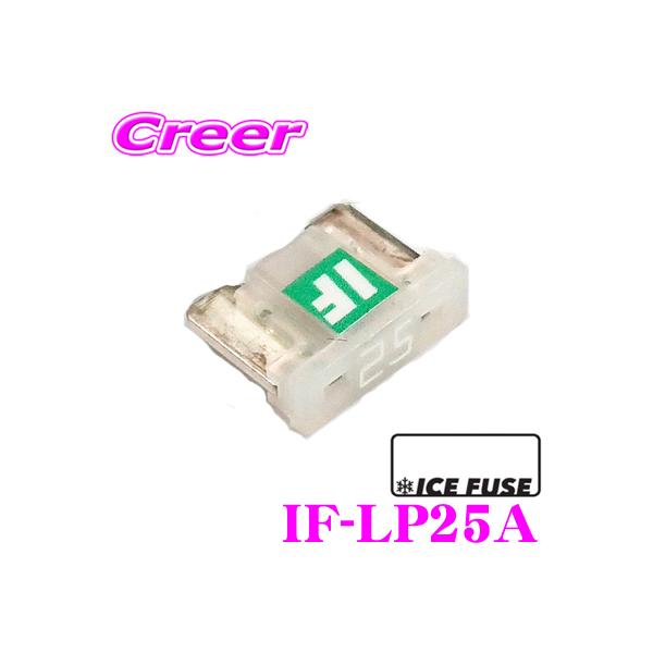 ICE FUSE ACXt[Y wq[Y IF-LP25A Low Pro^Cv 25A [vt@Cq[Y  1