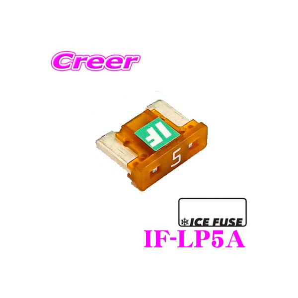 ICE FUSE ACXt[Y wq[Y IF-LP5A Low Pro^Cv 5A [vt@Cq[Y  1
