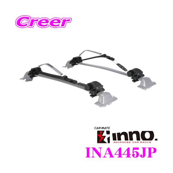 INNO カーメイト INA445JP BOARD/KAYAK LOCKER ボード/カヤック