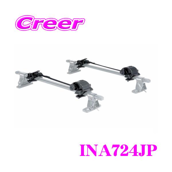 INNO 【在庫あり即納!!】カーメイト INA724JP RATCHET BELT2 INNO 【在庫あり即納!!】カーメイト INA724JP RATCHET BELT2