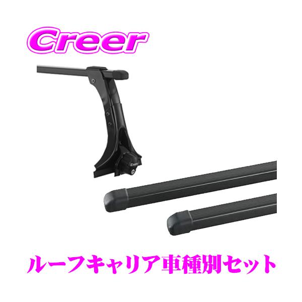 【在庫あり即納!!】カーメイト INNO マツダ SK/SL系 ボンゴ （バン ハイルーフ） 用 ルーフキャリア取付2点セット