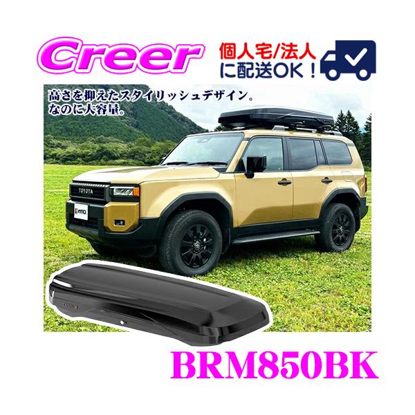 INNO 【個人宅OK！】 ルーフボックス SUV ミドルセダン BRM850BK