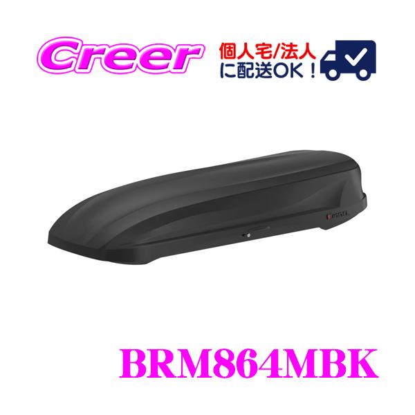 【在庫あり即納!!】カーメイト イノー ルーフボックス BRM864MBK INNO ルーフボックス...