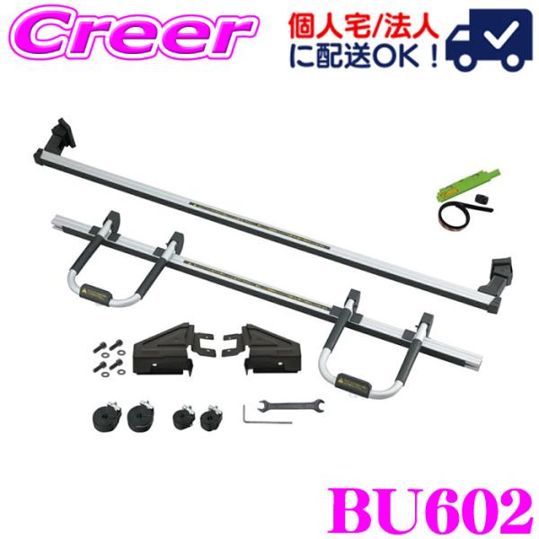 INNO 【個人宅OK！】 INNO(イノー) BU602 業務用 リア キャリア