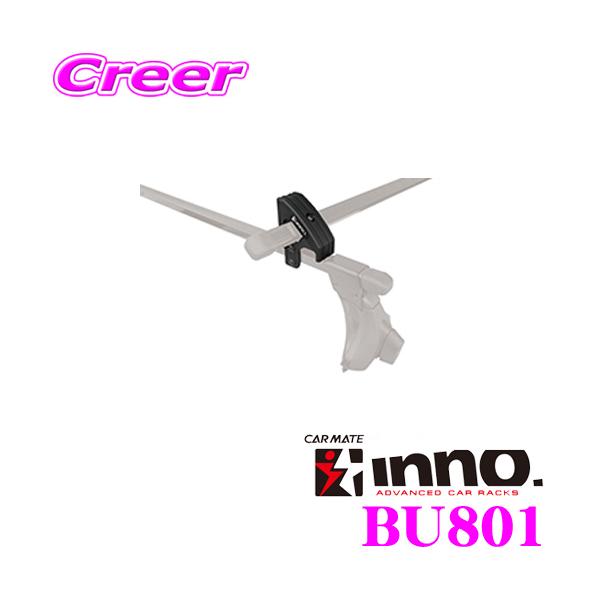 J[Cg INNO BU801 }`uPbg 2 ͂r̉h~ H Ɩpi H Ɩpi ͂ r
