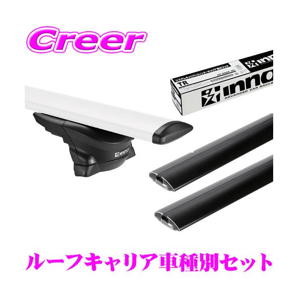 カーメイト INNO イノー ルノー HJBH5H キャプチャー (フラッシュレール付)用 エアロベースキャリア(スルータイプ)取付4点セット