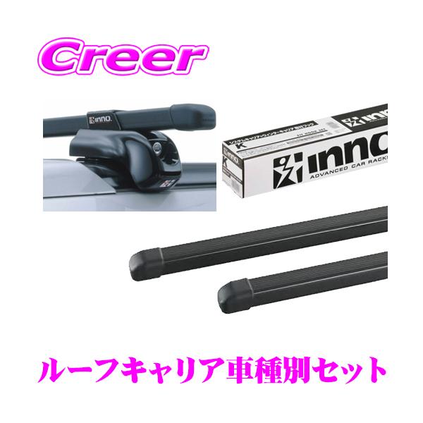 カーキャリア フォレスター ルーフキャリアの人気商品・通販・価格比較