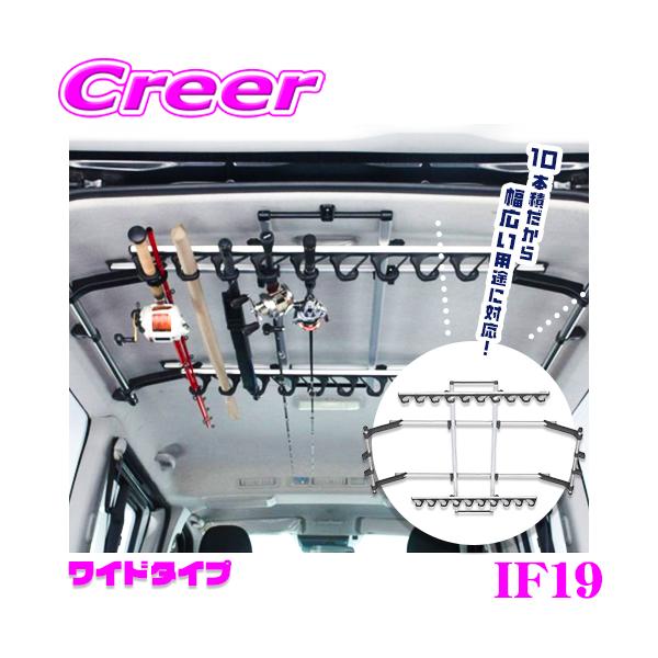 車 カーメイト inno ロッドホルダー 10本