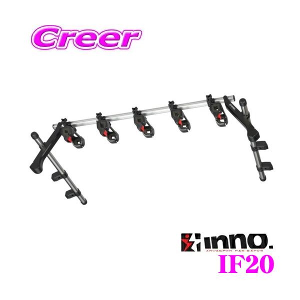 カーメイト　inno5ロッドホルダーTH IF1 INNO カーメイト IF20 ロッドホルダーテンションホールド5 積載