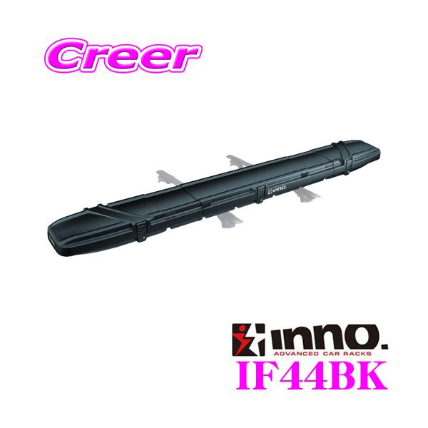 カーメイト カーメイト INNO ロッドボックス290 IF44BK ブラック