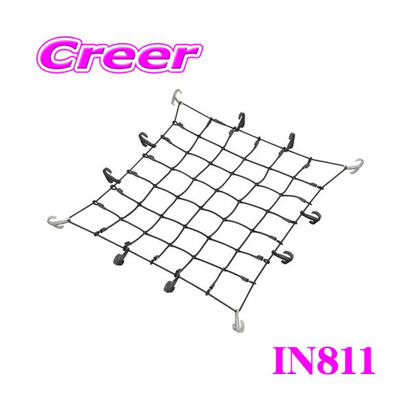 INNO IN811 カーゴネットS ルーフラックの荷物を固定 線径8mm 極太ゴム 