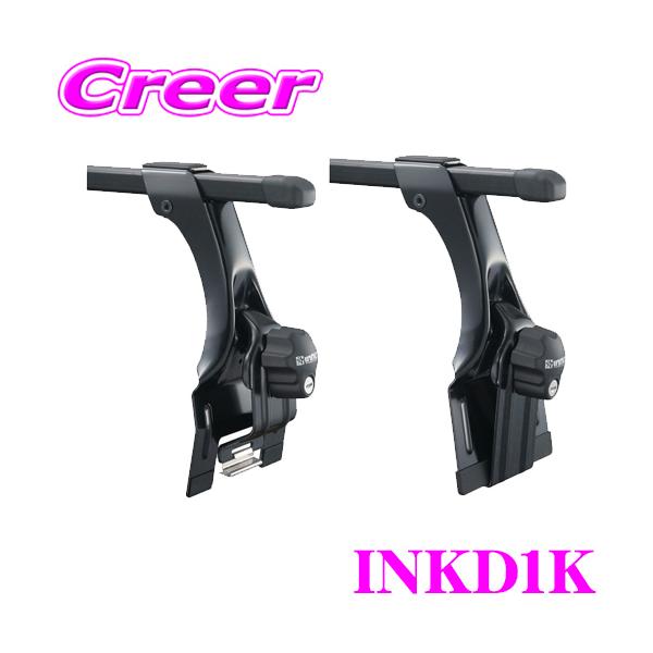 INNO 【在庫あり即納!!】カーメイト INKD1K スクエアベース INNO 【在庫あり即納!!】カーメイト INKD1K スクエアベース