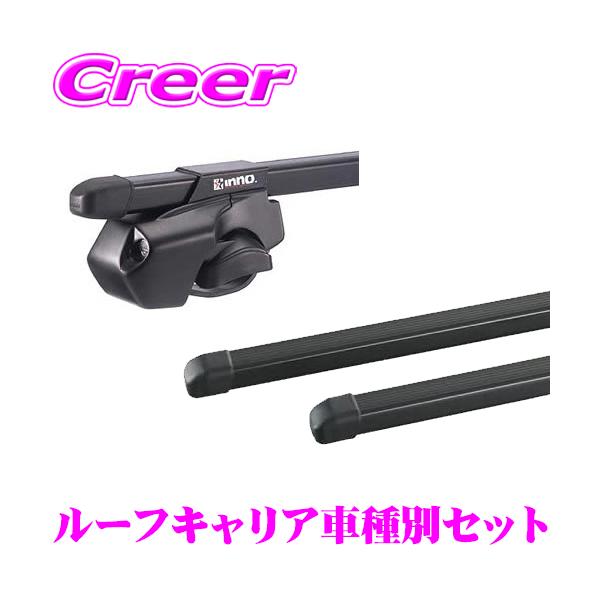 2台セット】INNO イノー パジェロ ランドクルーザー 1/64 creer