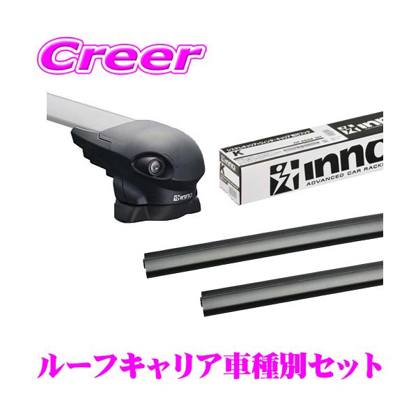 ステップワゴン カーキャリア ベースキャリアの人気商品・通販・価格 ステップワゴン カーキャリア ベースキャリアの人気商品・通販・価格