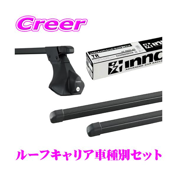 INNO INNOスクエアベースキャリア 取付3点セット スズキ ZCDDS ZCEDS 