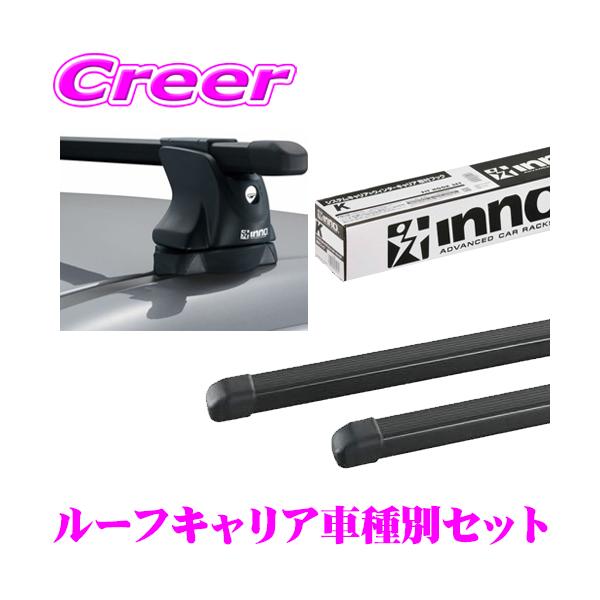絶品】 THULE キット KIT3063 ニッサン エクストレイル T30 用 ルーフ ...