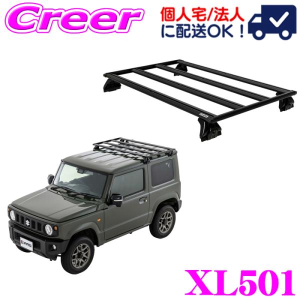 ジムニー Jimny タキゲンステッパー ジュラルミン削り出しベース フルset INNO 【個人宅OK！】INNO XL501 フラットデッキベース ハーフサイズ