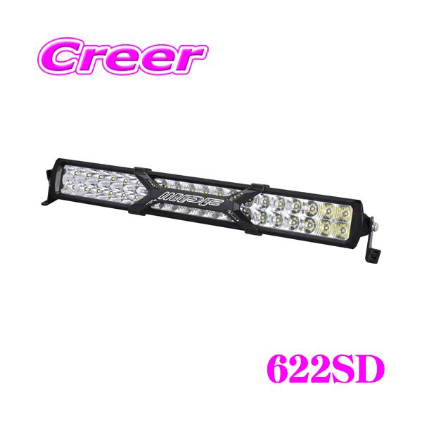 のりぱぱさん専用】IPF LED ライトバー 600 IPF LEDライトバー 600S