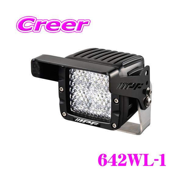 IPF キューブ ワーキングランプ 600シリーズ 642WL-1 1個入 12V 競技