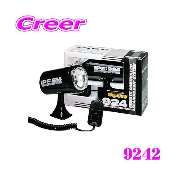 IPF サーチライト 9242 1個入 スポットクリア 24V H3-24V100W 競技専用