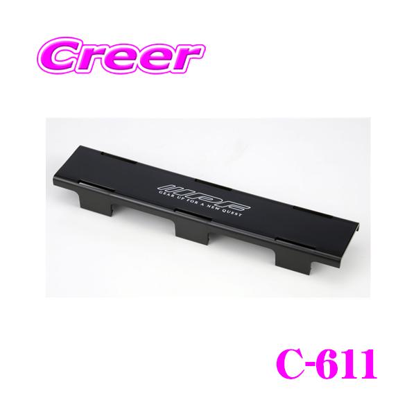 IPF IPF LEDライトバー シングル レンズカバー C-611 ブラック 10