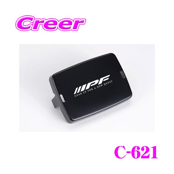 他サイト： IPF 2インチ シングル レンズカバー C-621 ブラック 1個入り 競技専用 600 S-SERIES Sシリーズの商品画像