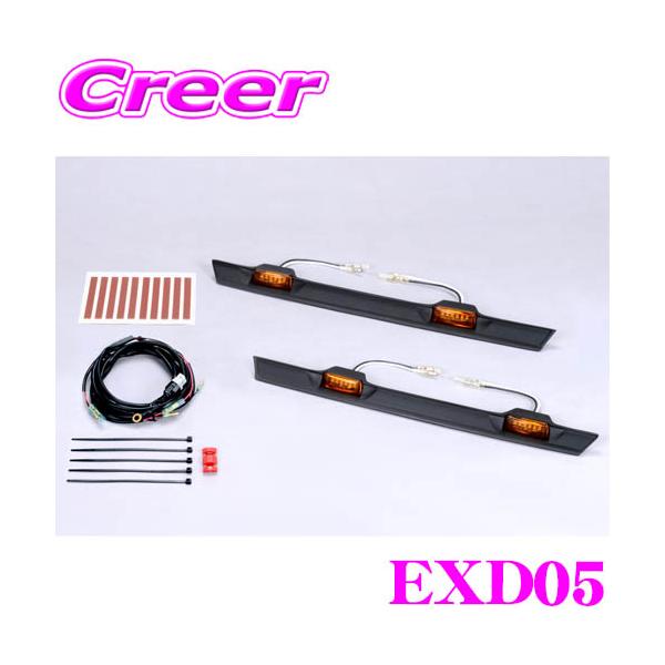 IPF グリルマーカー EXD05 デリカD:5 CV系 外装用品 エアロパーツ