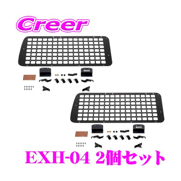 IPF EXP サイドストレージパネル 運転席側 助手席側 左右共通 IPF EXP サイドストレージパネル 運転席側 助手席側 左右共通