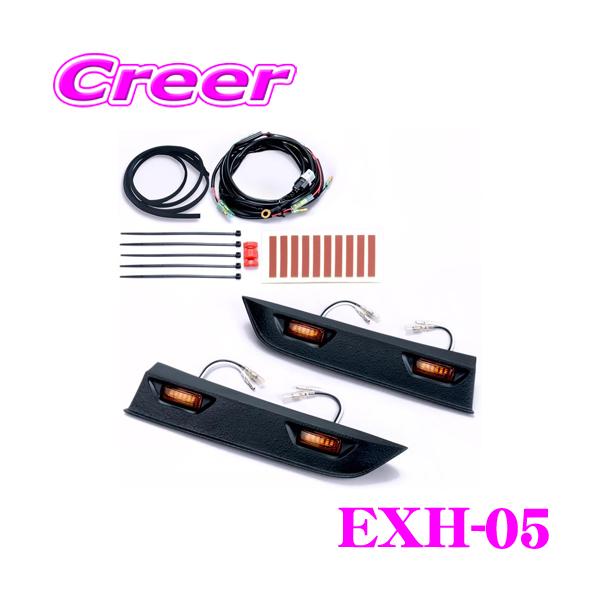 ハイエース IPF グリルマーカー EXH-05 ブラック IPFオフィシャルECショップ / グリルマーカー for ハイエース