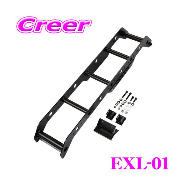 IPF IPF EXP リアラダー EXL-01 ジムニー JB64W / ジムニーシエラ