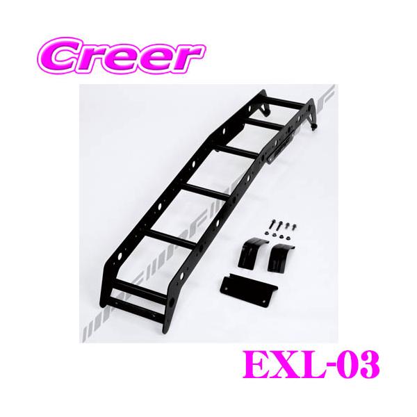 IPF IPF EXP リアラダー EXL-03 ハイエース 200系 (H16/8〜) 標準