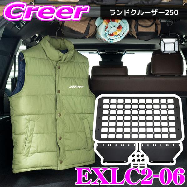 IPF IPF EXP ルーフストレージパネル EXLC2-06 ランドクルーザー250