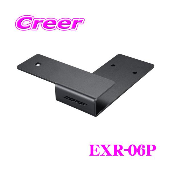 IPF IPF 642WL用 ランプステー 1個入 助手席側 EXR-06P EXP ルーフ