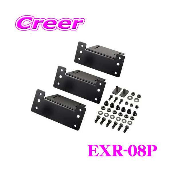 IPF オーニングステー EXR-08P EXP ルーフラック オプション パーツ