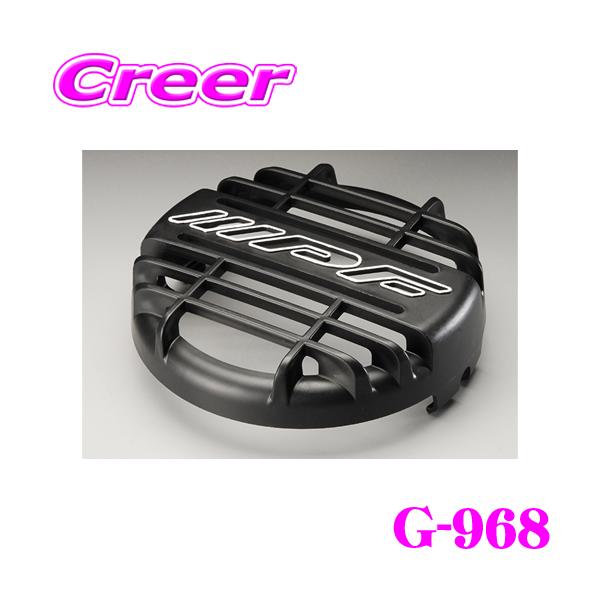 IPF ストーンガード G-968 1個入 飛び石 キズ防止 レンズ 保護 S
