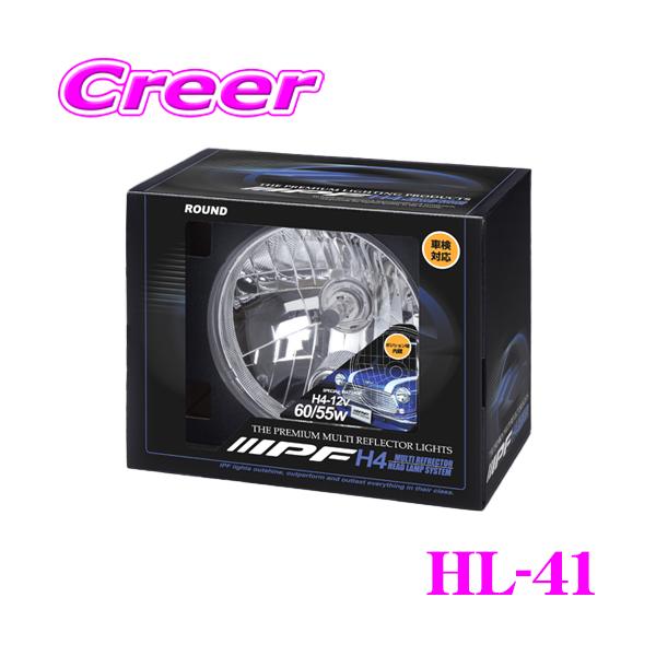 IPF HL-41 丸型マルチヘッドランプ 2灯式 creer-net_ipf-hl-41