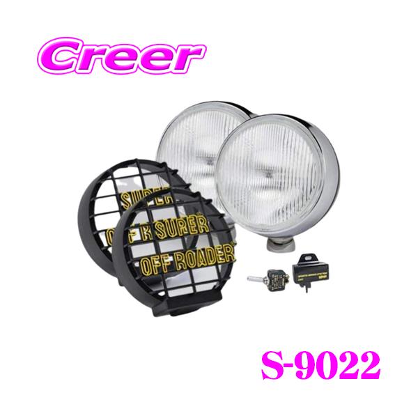 IPF スーパーオフローダー 900 H3 S-9022 2個入 競技専用 200mm IPF スーパーオフローダー 900 H3 S-9022 2個入 競技専用 200mm