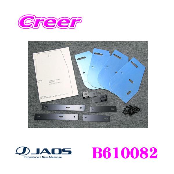 JAOS WIX B610082 }bhK[hėp^Cv LΉ ԎʎtLbg g^ 185n nCbNXT[tp