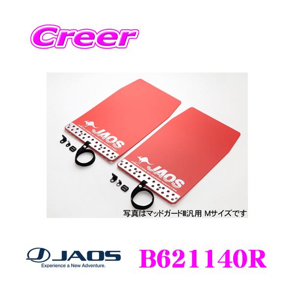 JAOS B621140R }bhK[hIII { AZbg ZYX10/NGX10/NGX50 C-HR bh 2 D ѐΖh~ JX^ O p[c