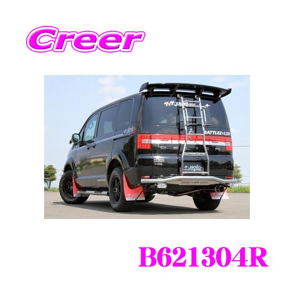 creer-net_jaos-b621304r