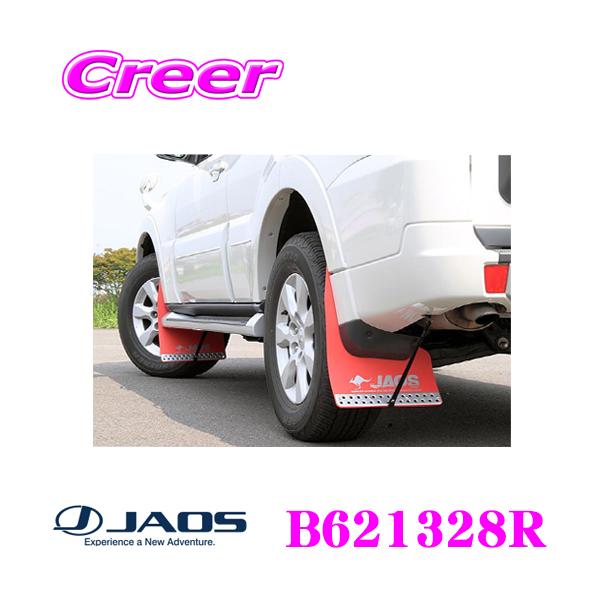 JAOS B621328R }bhK[hIII { AZbg OH V80n/V90n pWF J[:bh 2 D h͂/ѐΖh~