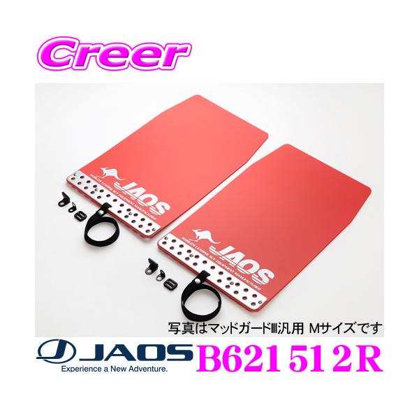 JAOS B621512R }bhK[hIII { AZbg XYL JB23n Wj[p J[:bh 2 D h͂/ѐΖh~