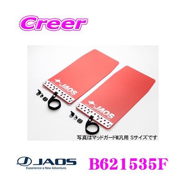 JAOS B621535F }bhK[hIII { tgZbg XYL MR31S/MR41S nX[p J[:bh 2 D